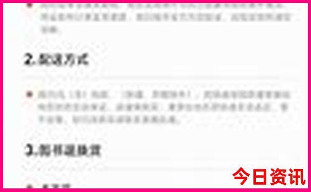 绵阳到黄龙风景区怎么坐车方便